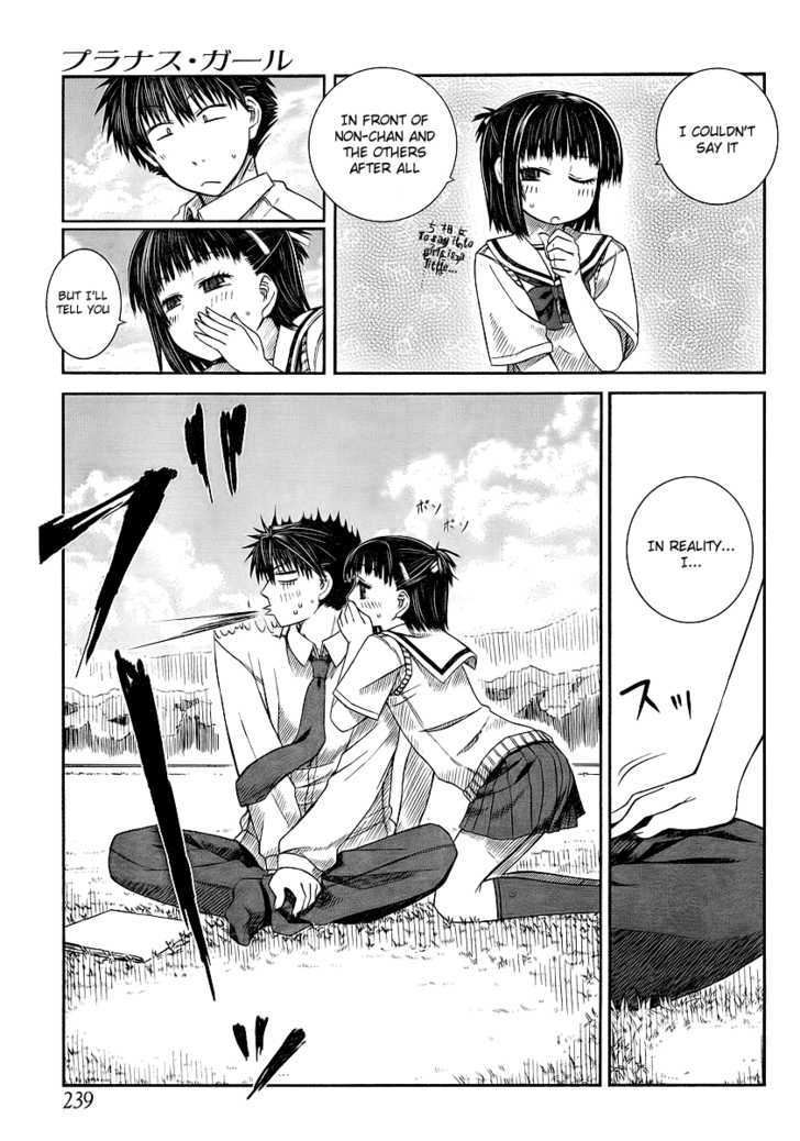 Prunus Girl Chapter 5 #15