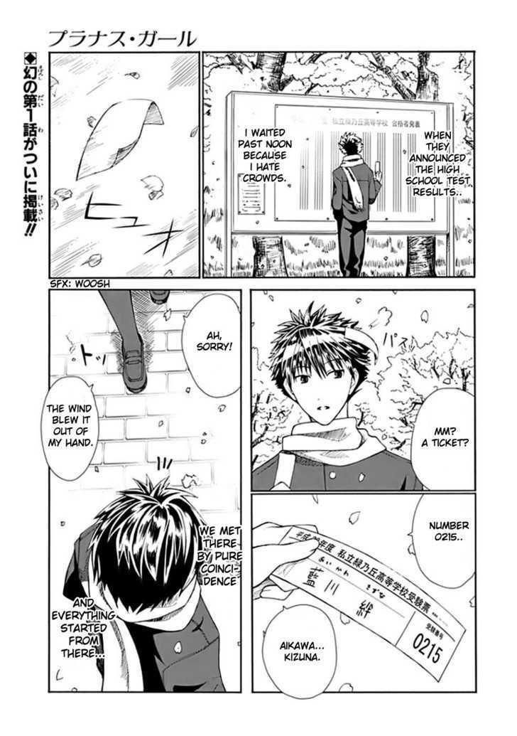 Prunus Girl Chapter 1 #2