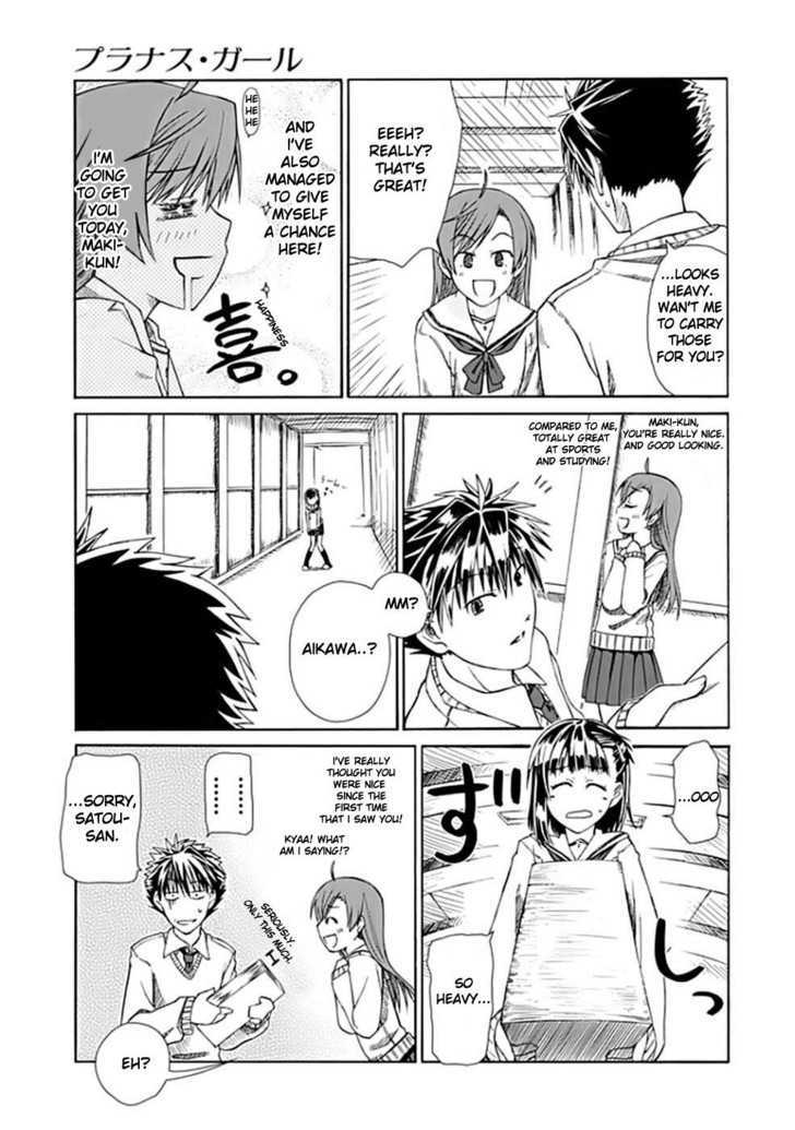 Prunus Girl Chapter 1 #12