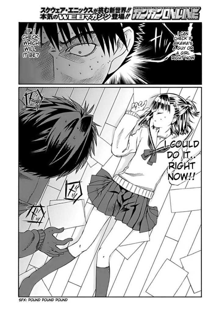 Prunus Girl Chapter 1 #21