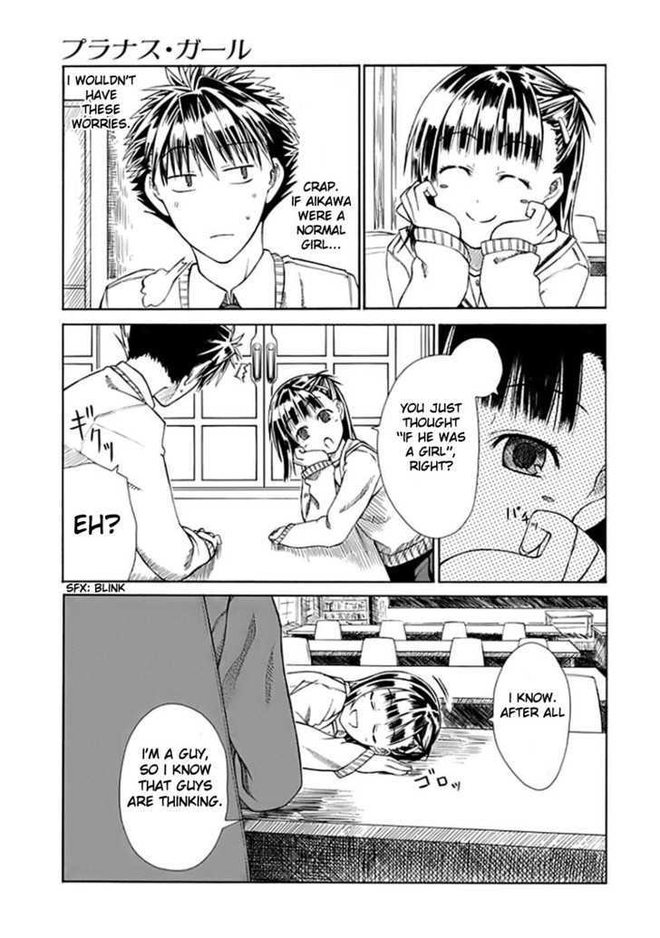 Prunus Girl Chapter 1 #28