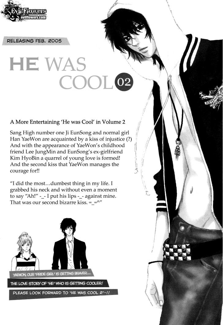 He Was Cool Chapter 6.5 #14