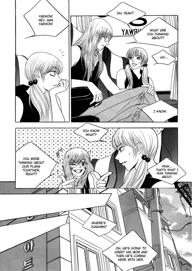 He Was Cool Chapter 7 #32