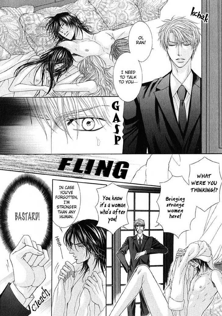 Tsuki Ni Hoero Chapter 1 #15