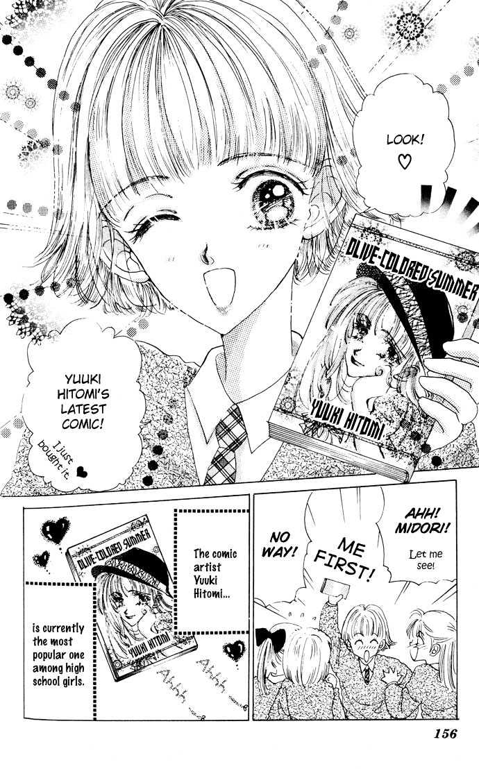 Let's Be Romantic Chapter 0 #3