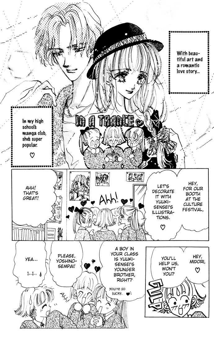 Let's Be Romantic Chapter 0 #4