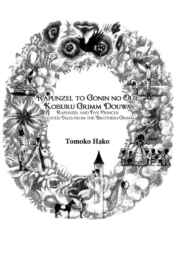 Grimm Douwa Rondo - Rapunzel To 5-Nin No Ouji Chapter 1 #4