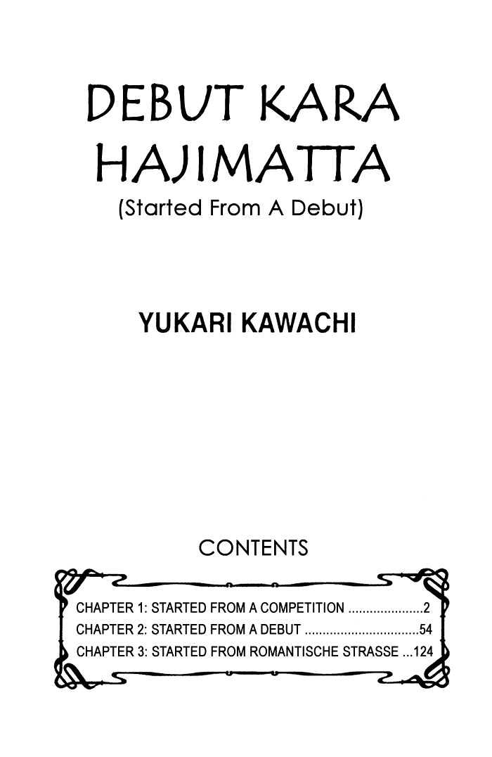 Debut Kara Hajimatta Chapter 1.1 #1