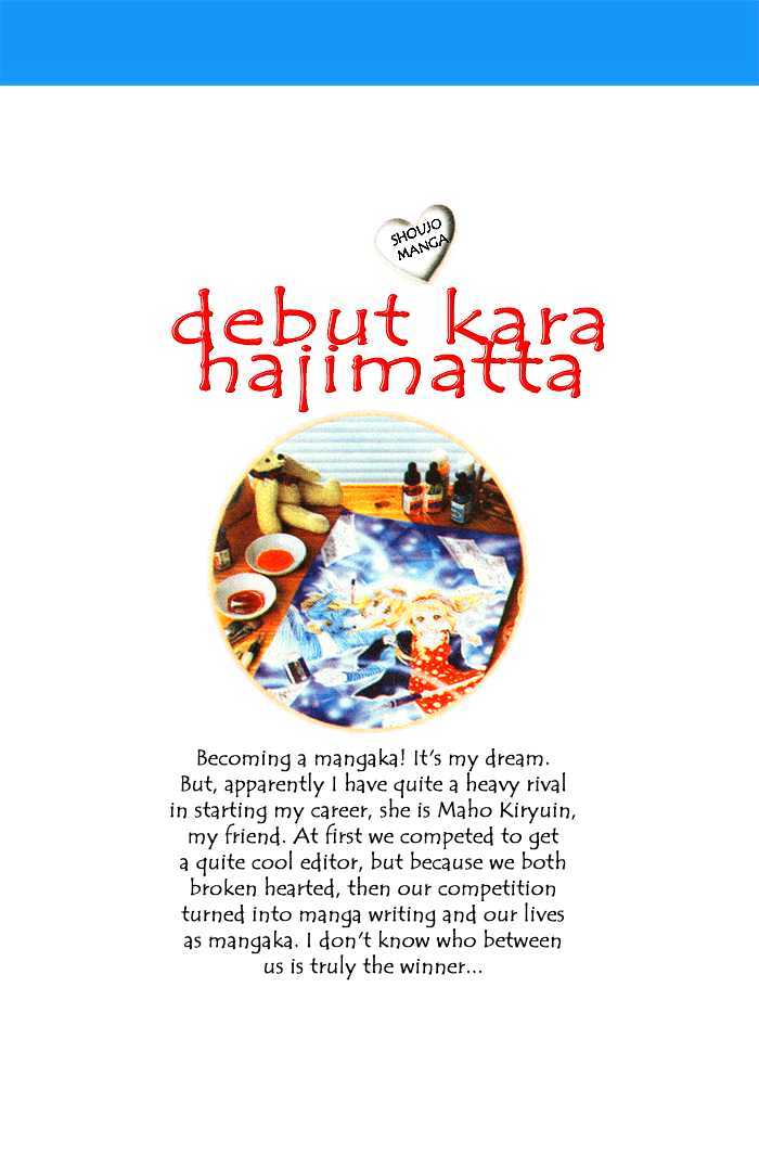 Debut Kara Hajimatta Chapter 1.1 #29