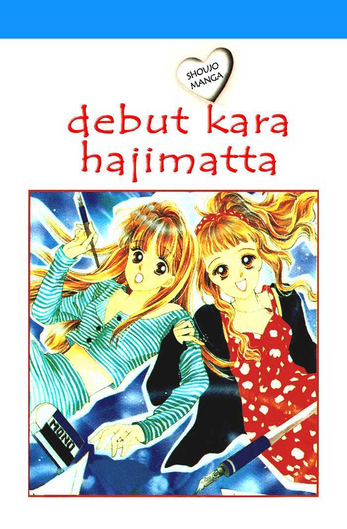 Debut Kara Hajimatta Chapter 1.1 #31