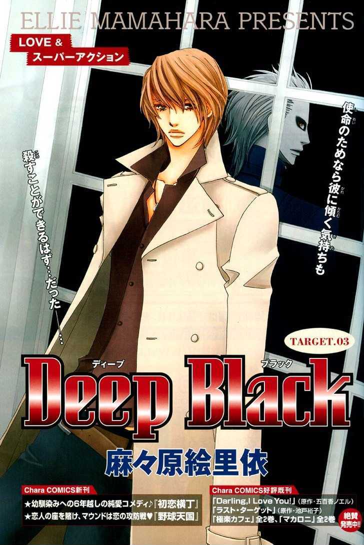 Deep Black Chapter 3 #5