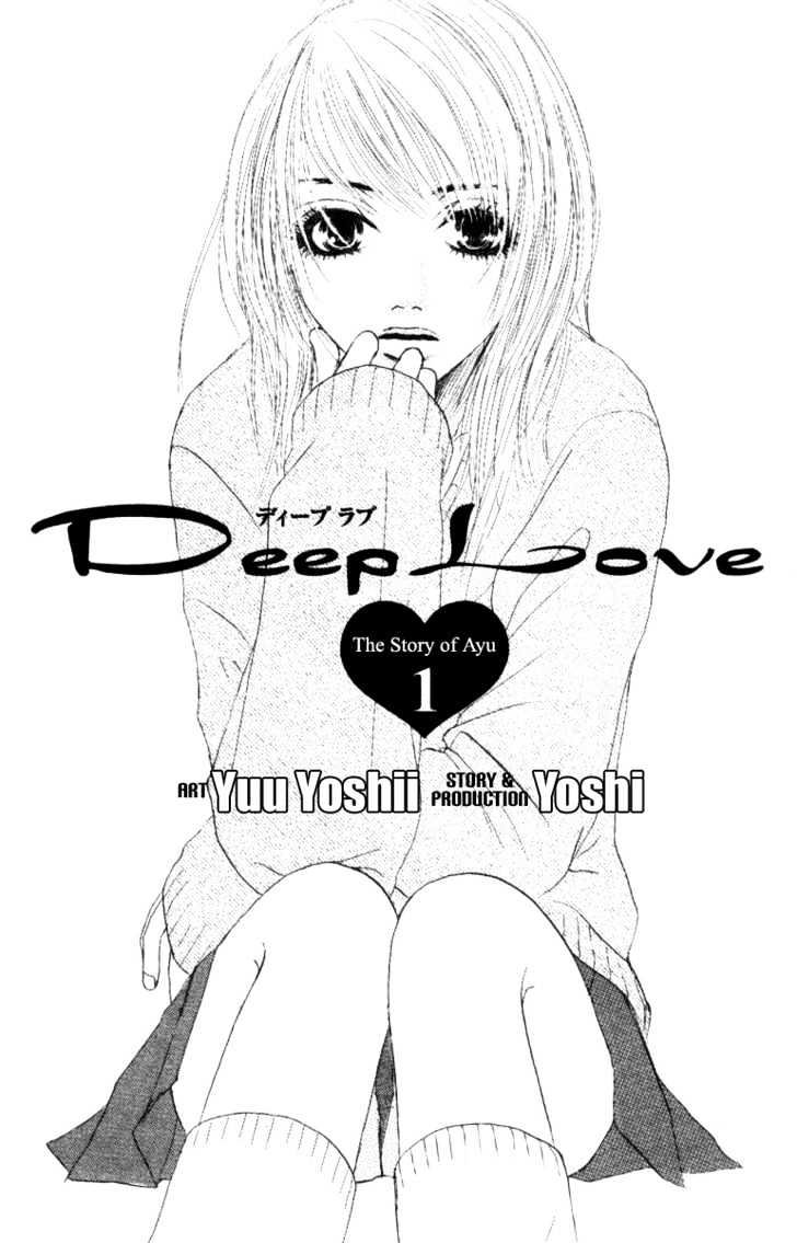Deep Love - Ayu No Monogatari Chapter 1 #5