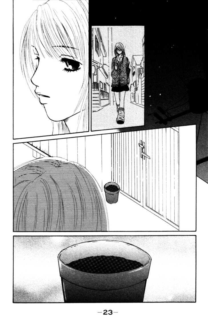 Deep Love - Ayu No Monogatari Chapter 1 #25