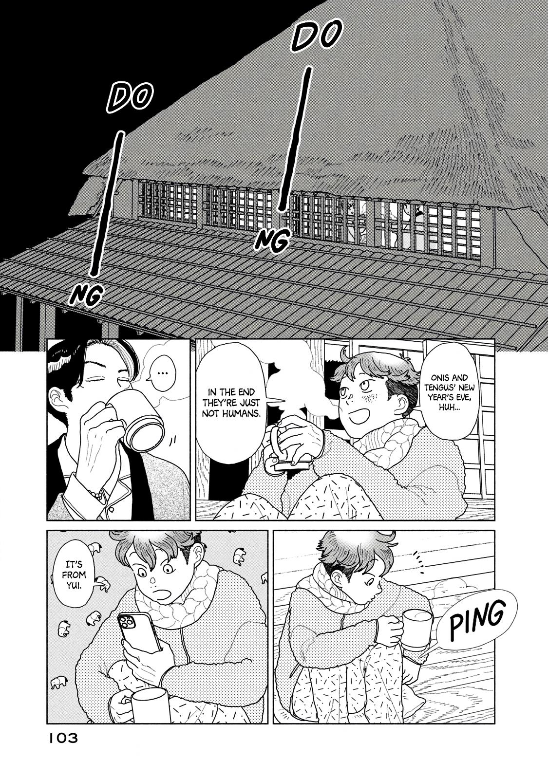 Tengu No Daidokoro Chapter 10 #24