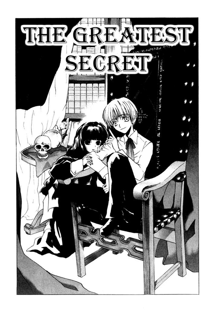 Eikou No Te Chapter 10 #4