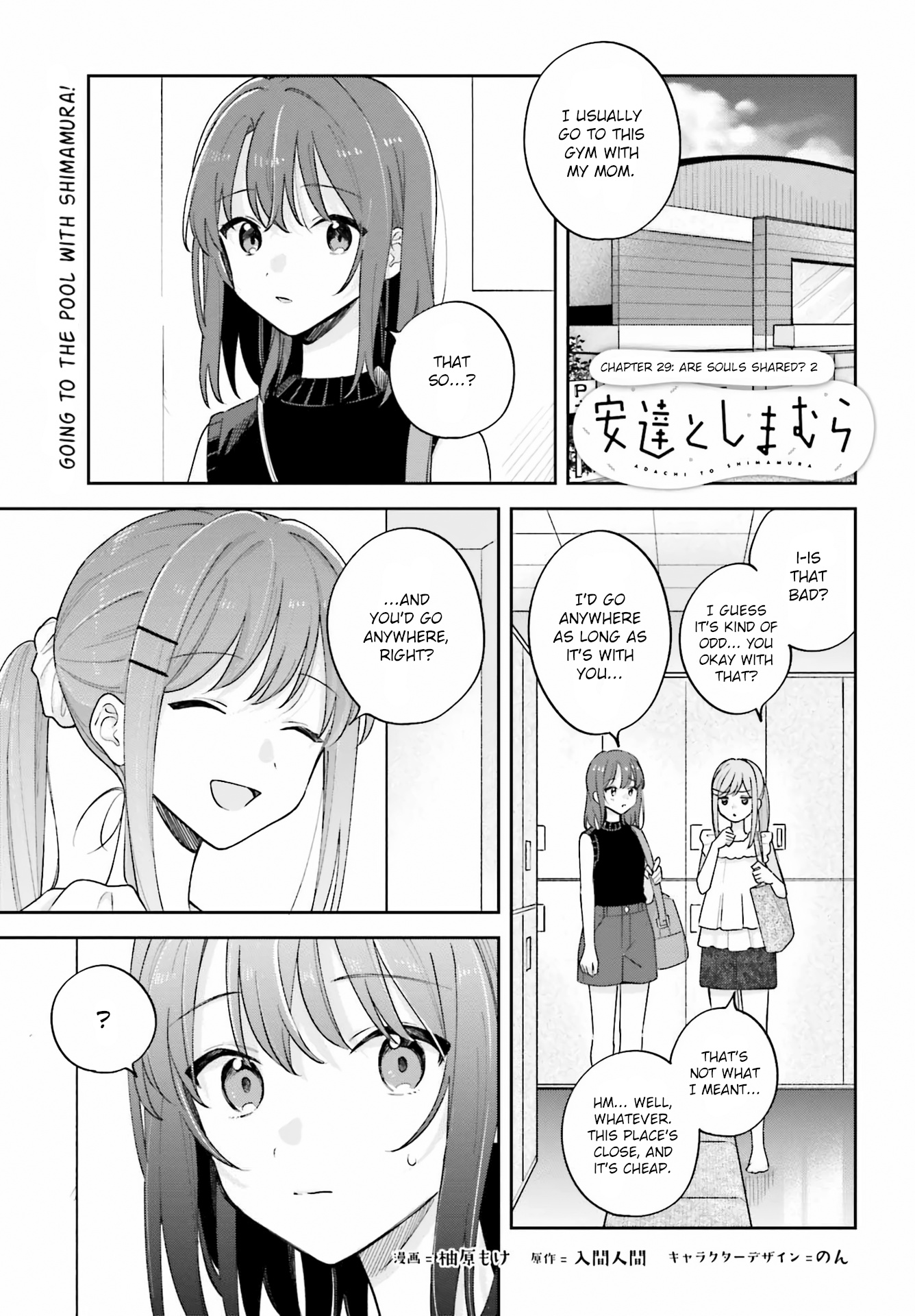 Adachi To Shimamura Chapter 29.2 #1