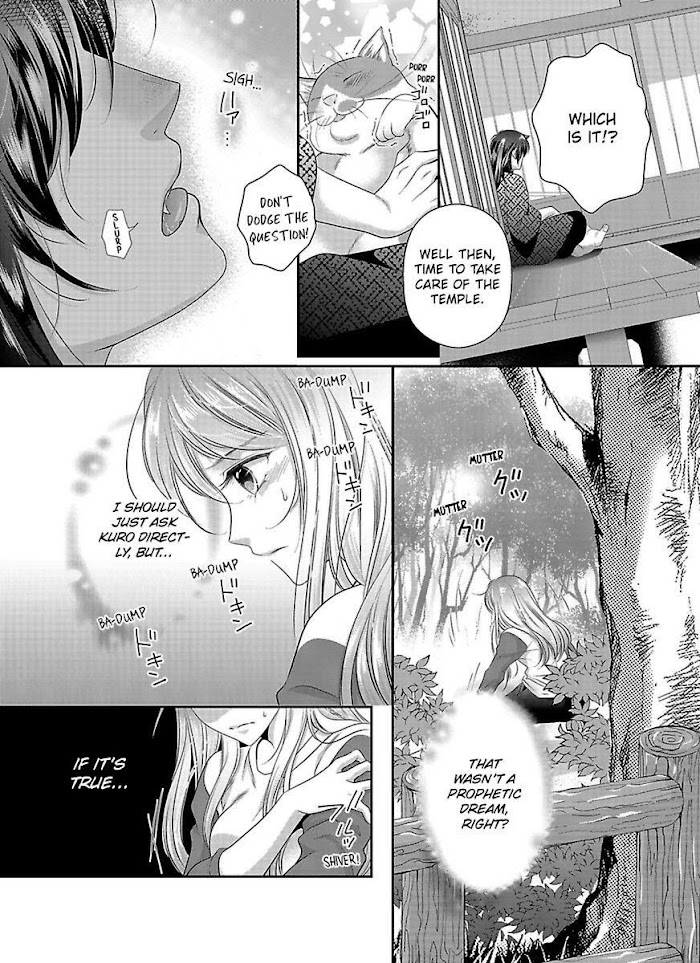 Oni To Majiwaru Oumagatoki Dame Nandomo Surikomanaide Chapter 8 #11