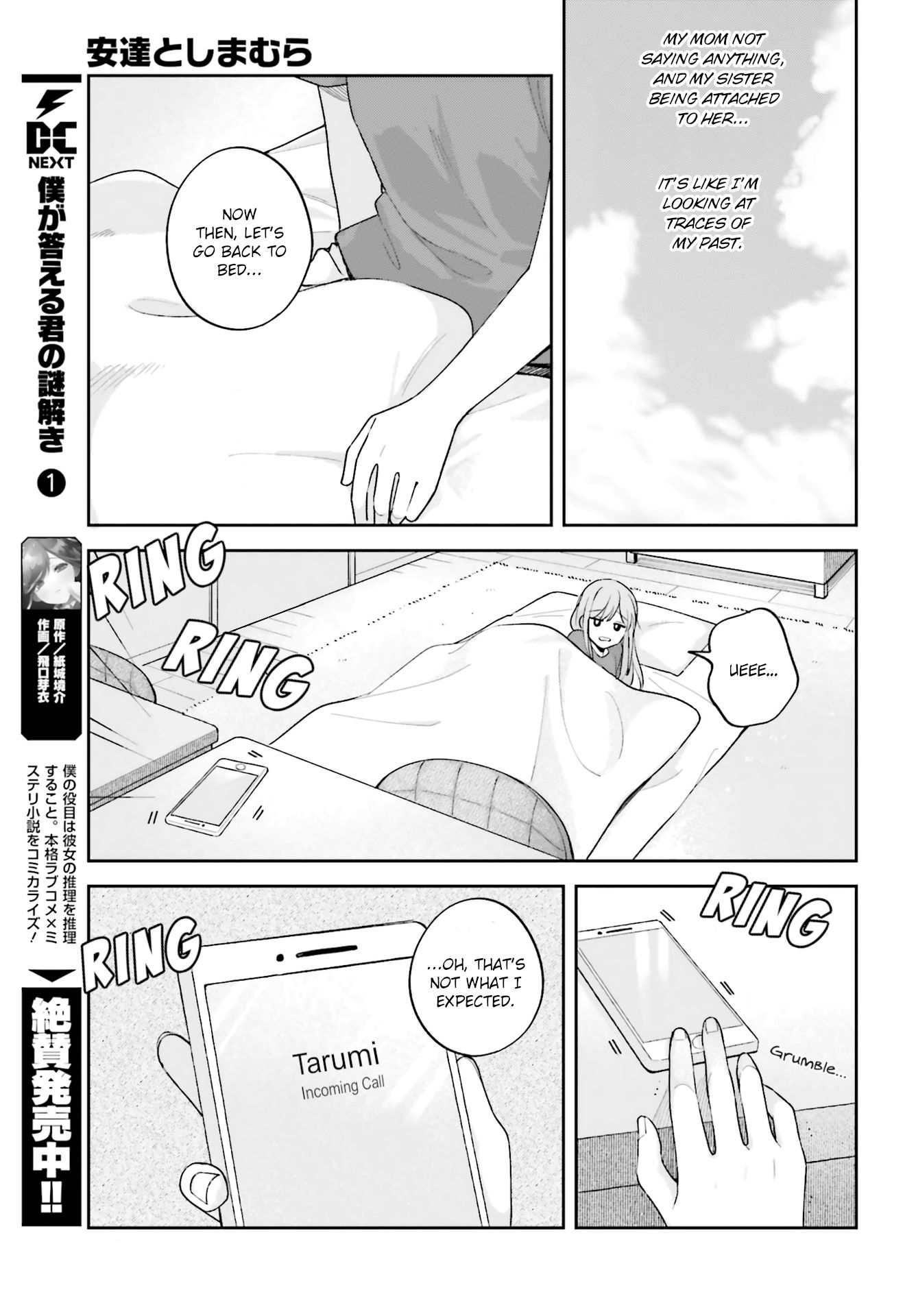 Adachi To Shimamura Chapter 26 #13