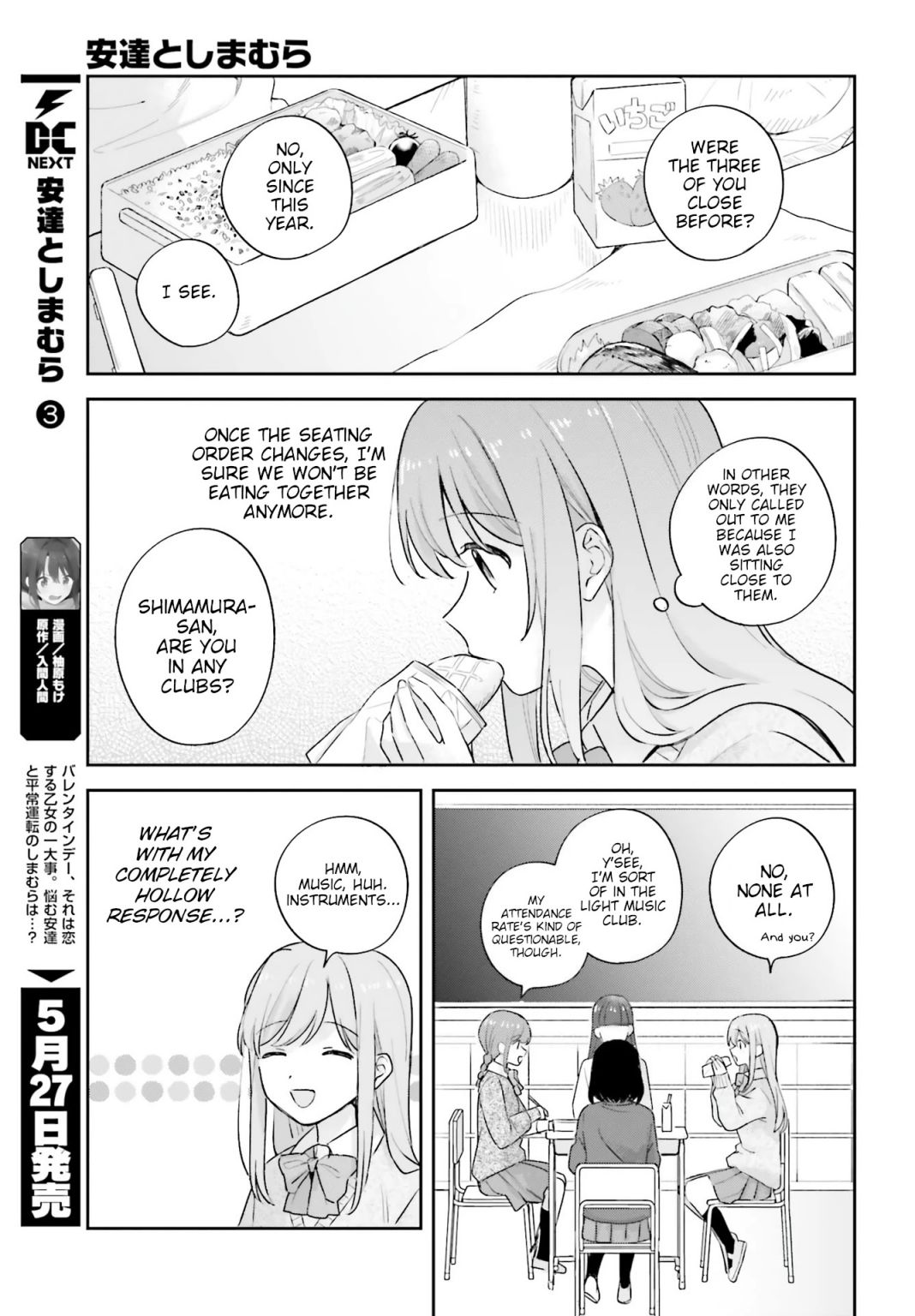 Adachi To Shimamura Chapter 19 #5