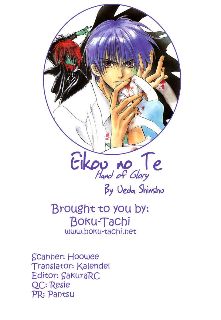 Eikou No Te Chapter 9 #40