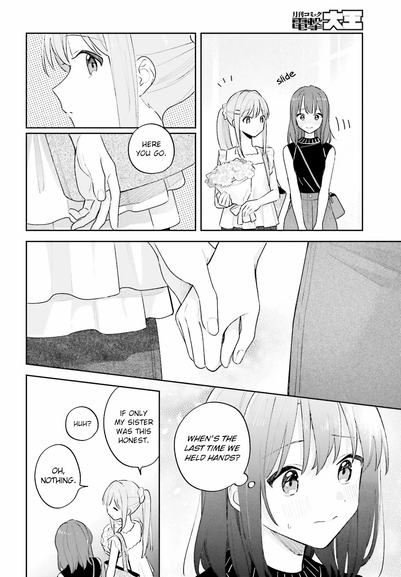 Adachi To Shimamura (Moke Yuzuhara) Chapter 29.1 #18