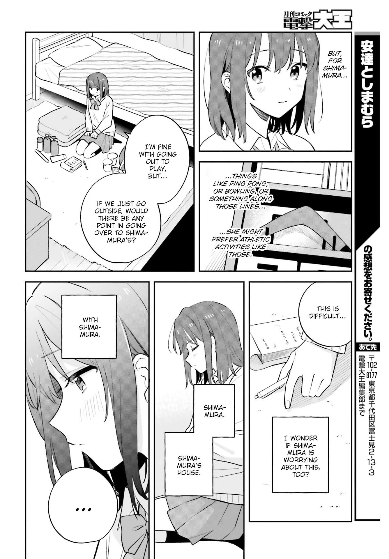 Adachi To Shimamura (Moke Yuzuhara) Chapter 22 #14