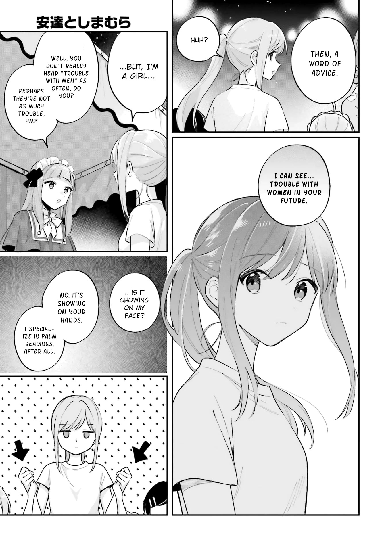 Adachi To Shimamura (Moke Yuzuhara) Chapter 27.4 #13