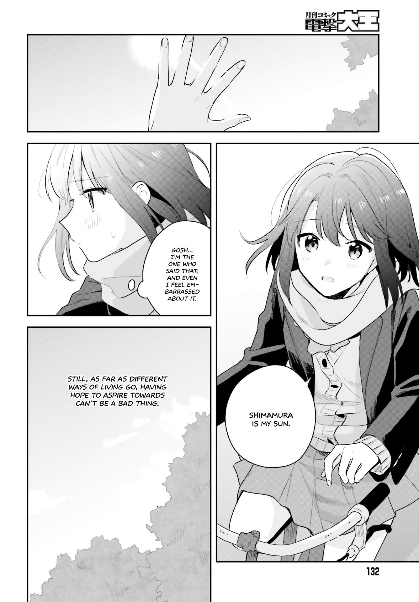 Adachi To Shimamura (Moke Yuzuhara) Chapter 16 #2