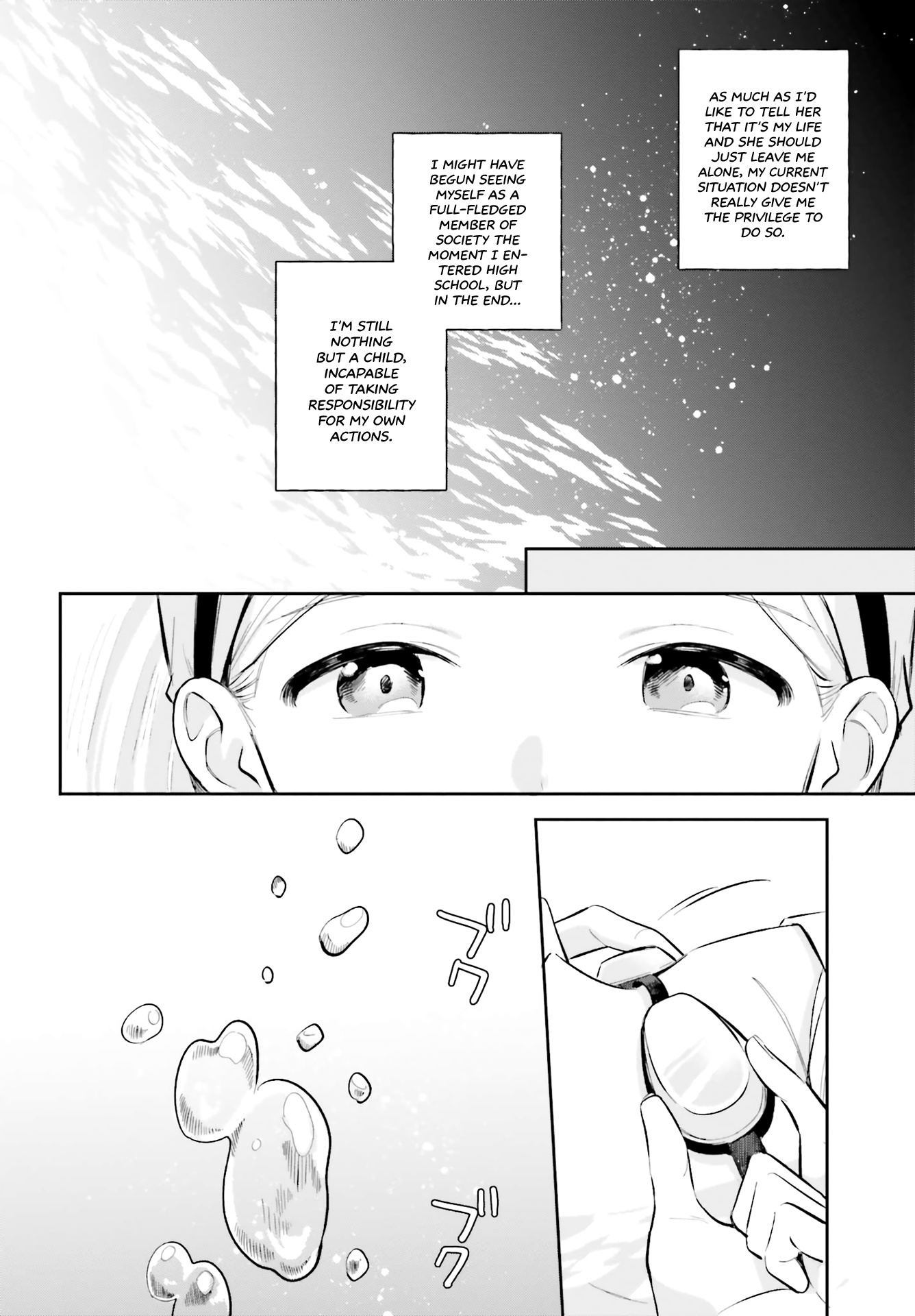 Adachi To Shimamura (Moke Yuzuhara) Chapter 7 #12
