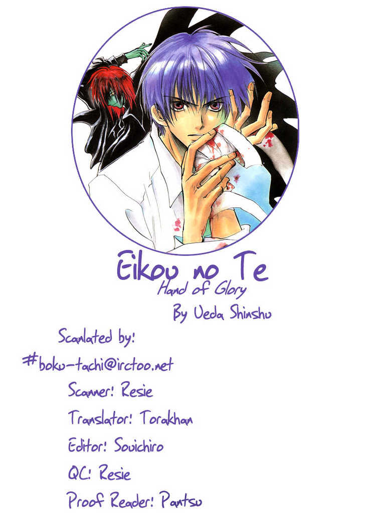 Eikou No Te Chapter 3 #2