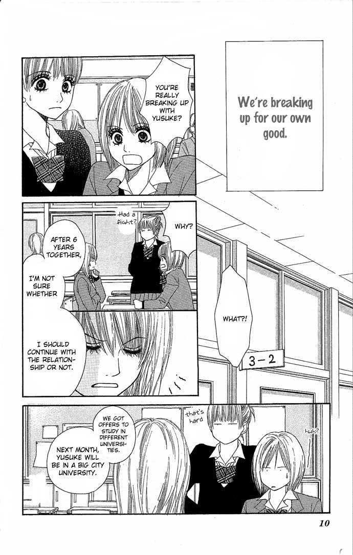 Egaku Nara Happy Ending Chapter 1 #8