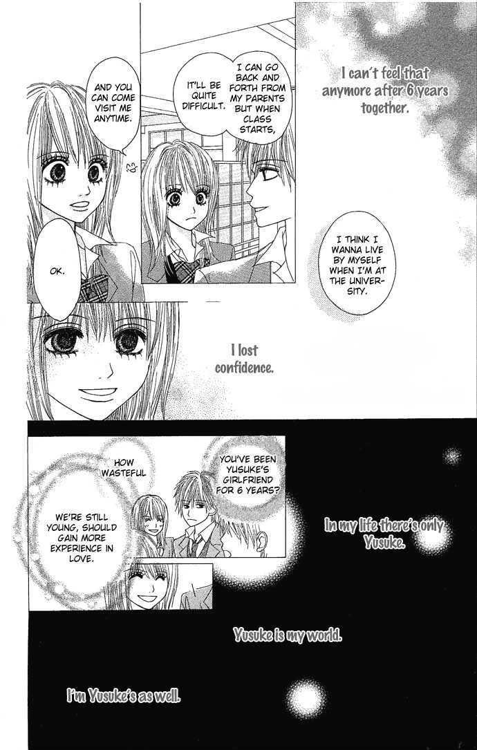 Egaku Nara Happy Ending Chapter 1 #12