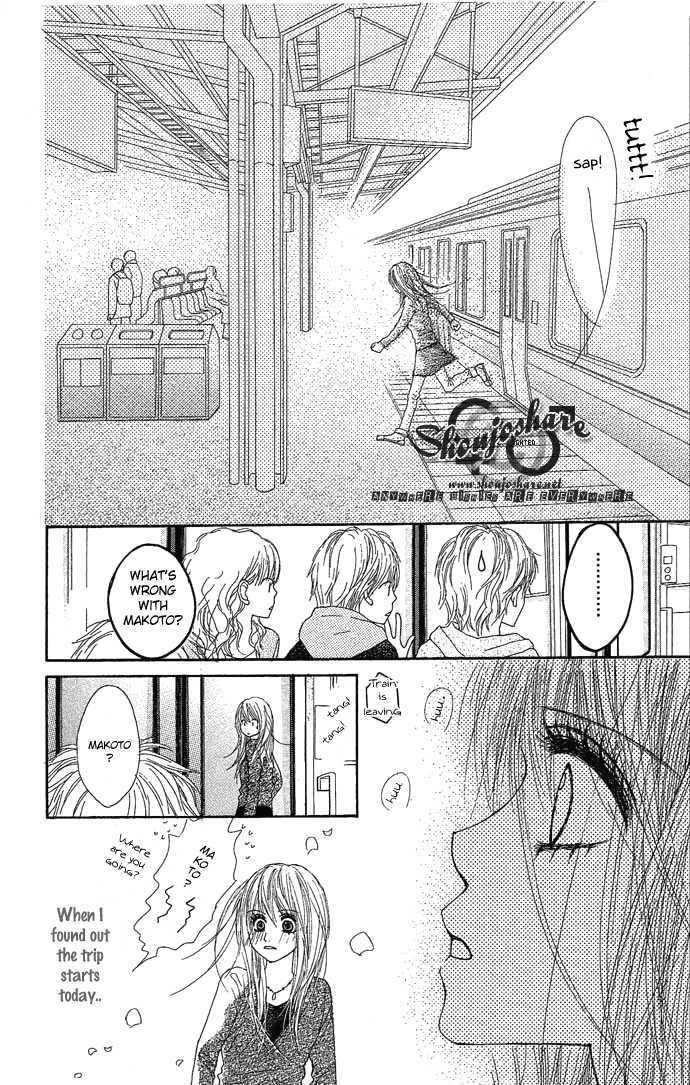 Egaku Nara Happy Ending Chapter 1 #52