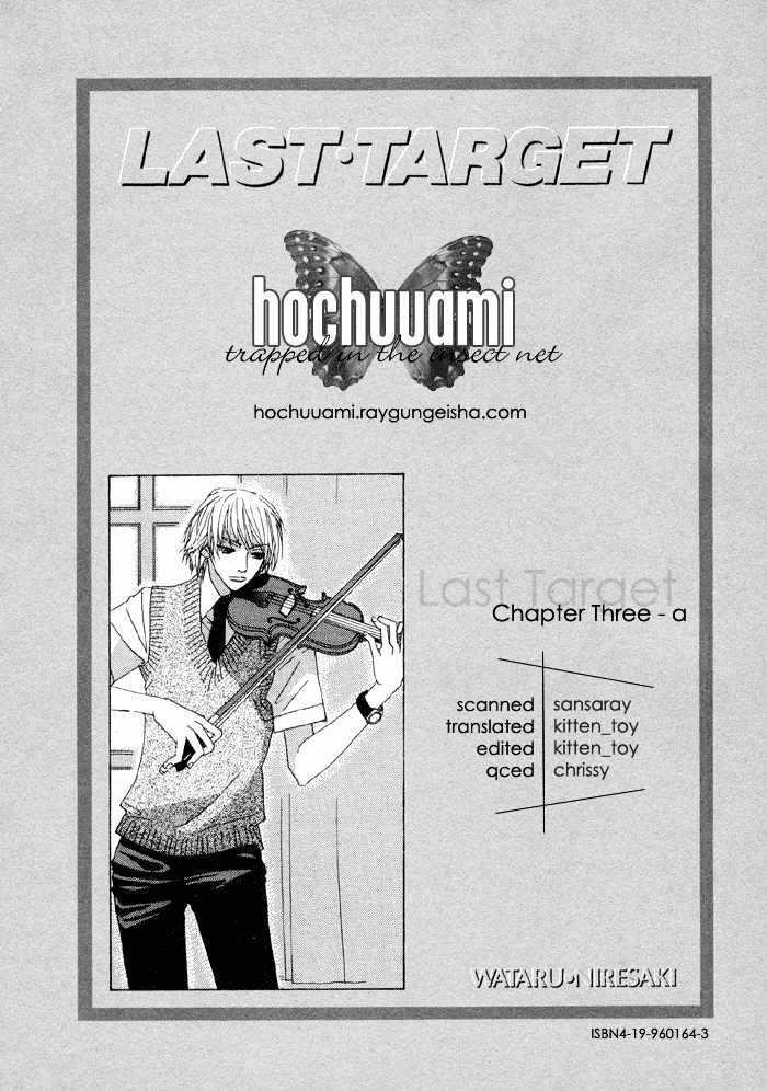 Last Target Chapter 3.1 #1