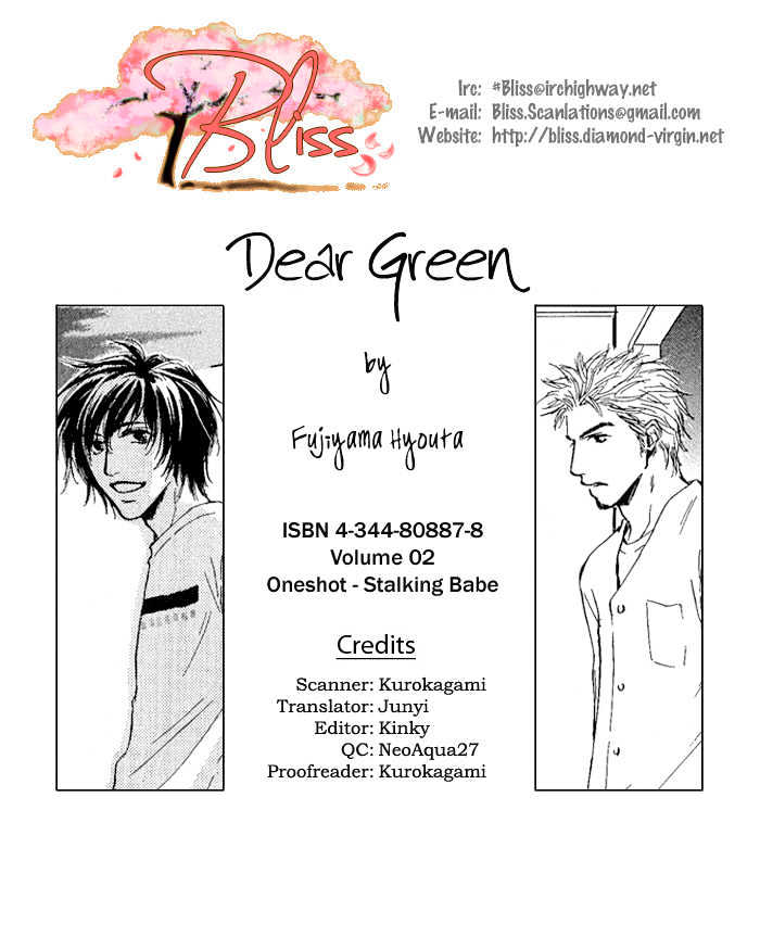 Dear Green Chapter 12 #1