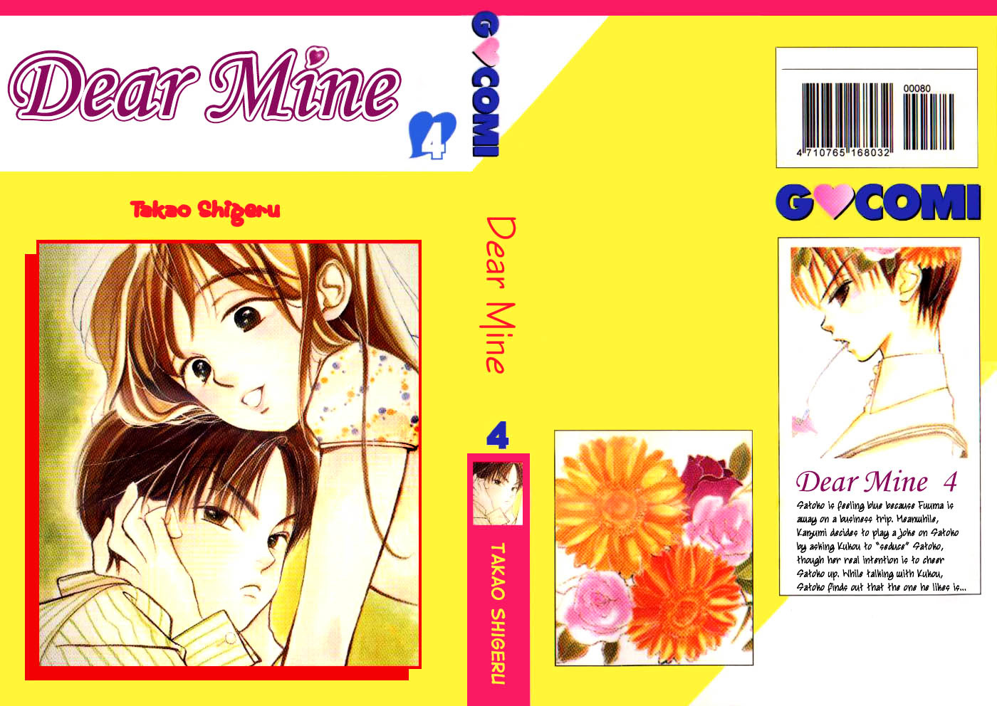 Dear Mine Chapter 17 #3