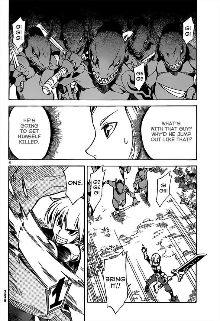 Dragon Nest: Shungeki No Sedo Chapter 1 #7
