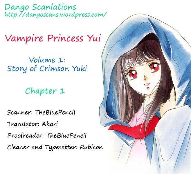 Kyuuketsuhime Yui: Kanonshou Chapter 1 #1