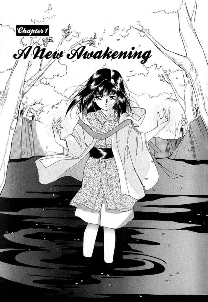 Kyuuketsuhime Yui: Kanonshou Chapter 1 #10
