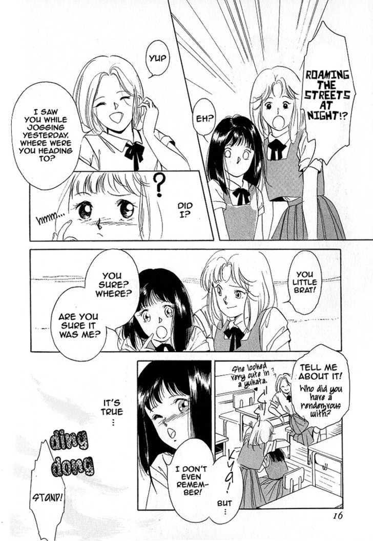 Kyuuketsuhime Yui: Kanonshou Chapter 1 #18