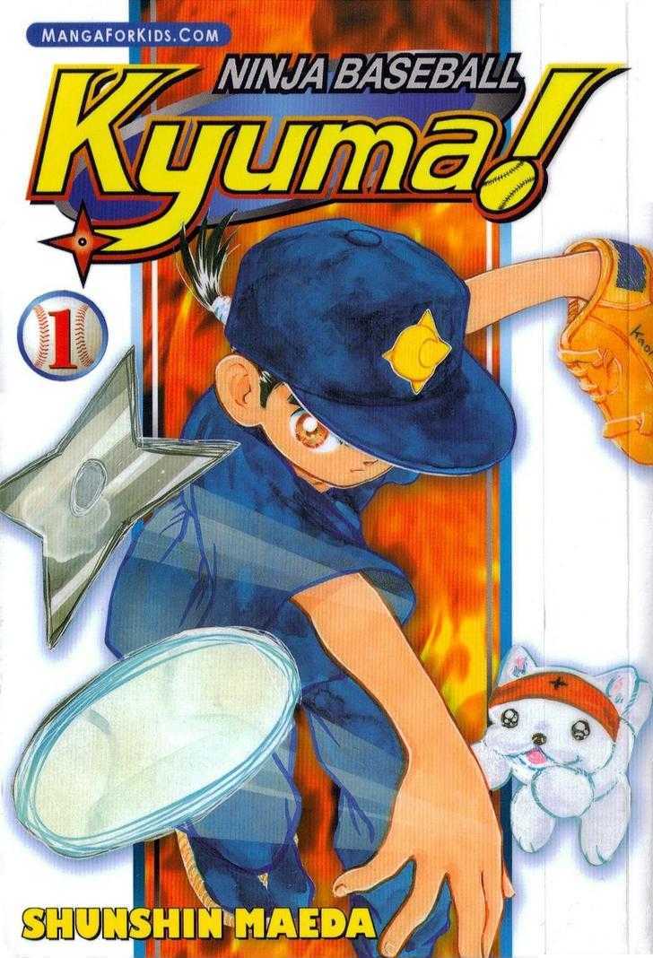 Kyuuma! Chapter 1 #1