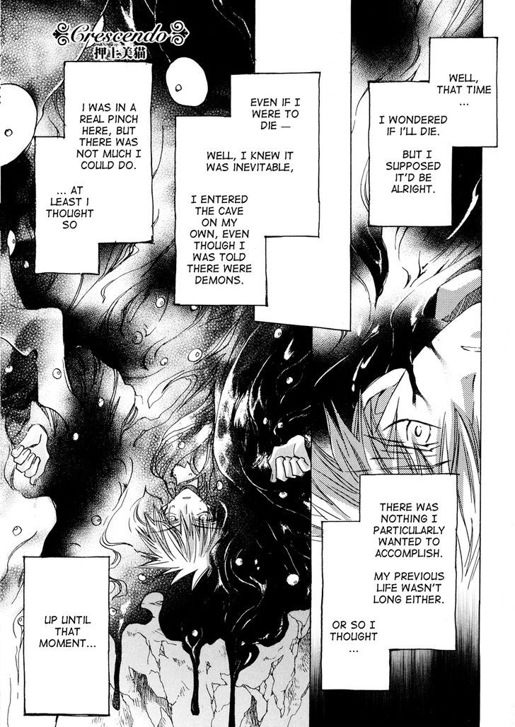 Dragon Kishidan Gaiden: One Day, Another Day Chapter 5 #2
