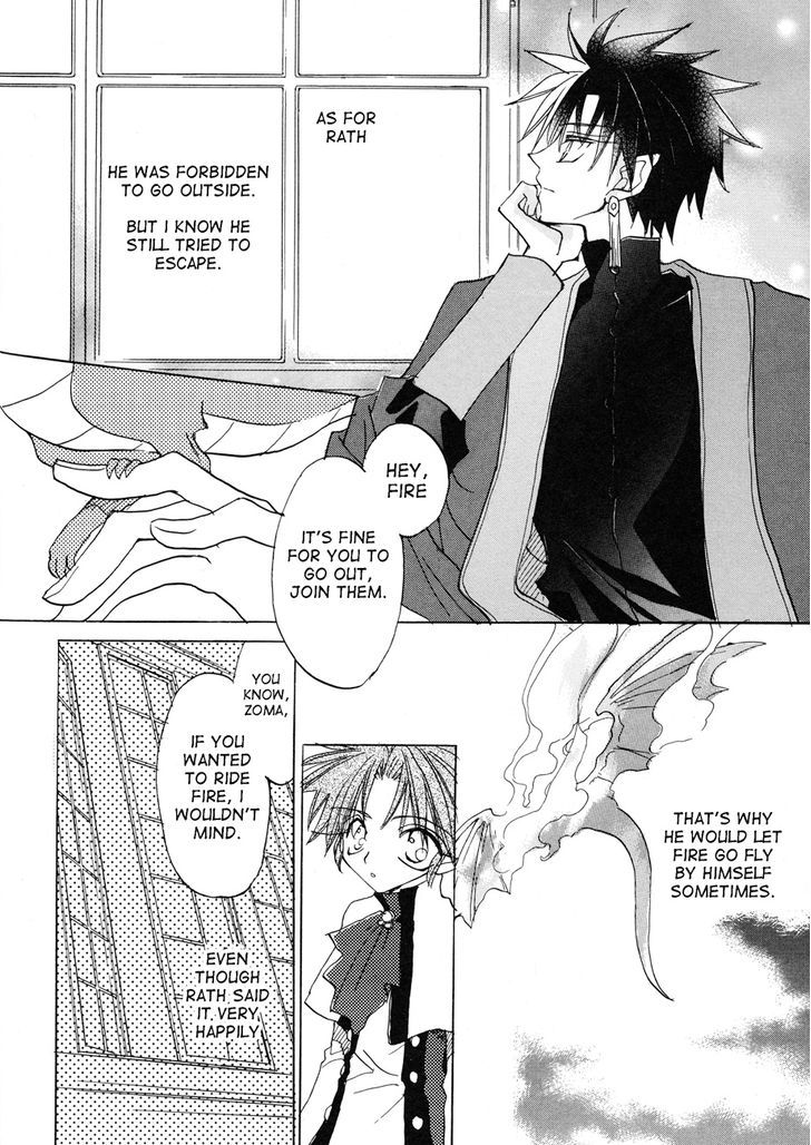 Dragon Kishidan Gaiden: One Day, Another Day Chapter 1 #20