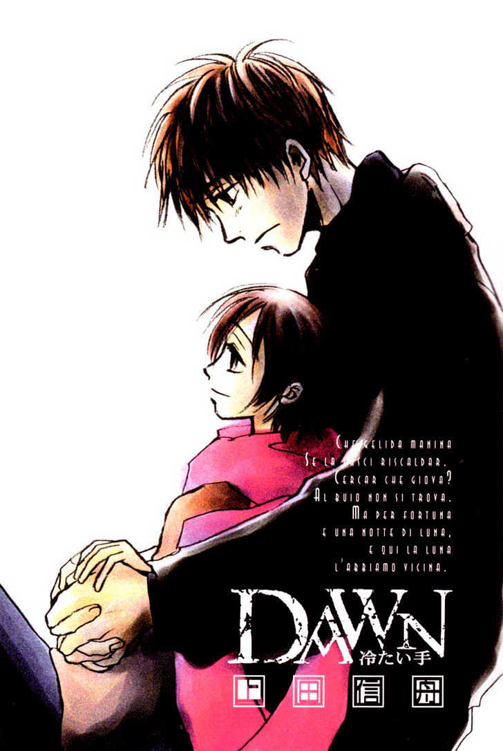 Dawn - Tsumetai Te Chapter 1 #3