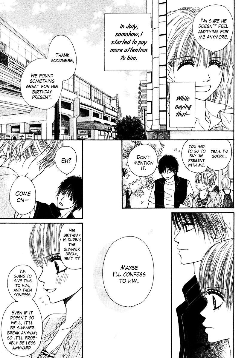 Dokusen Happiness Chapter 4 #8