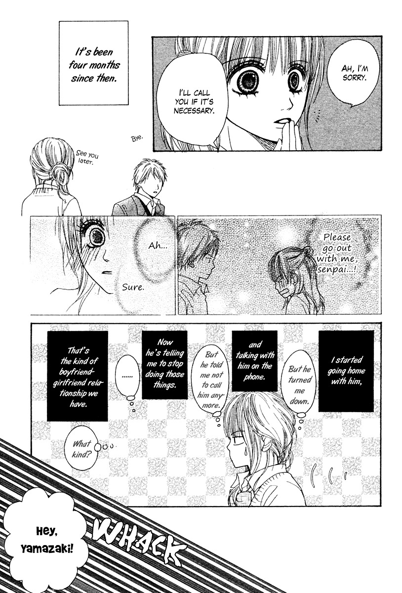 Dokusen Happiness Chapter 4 #12
