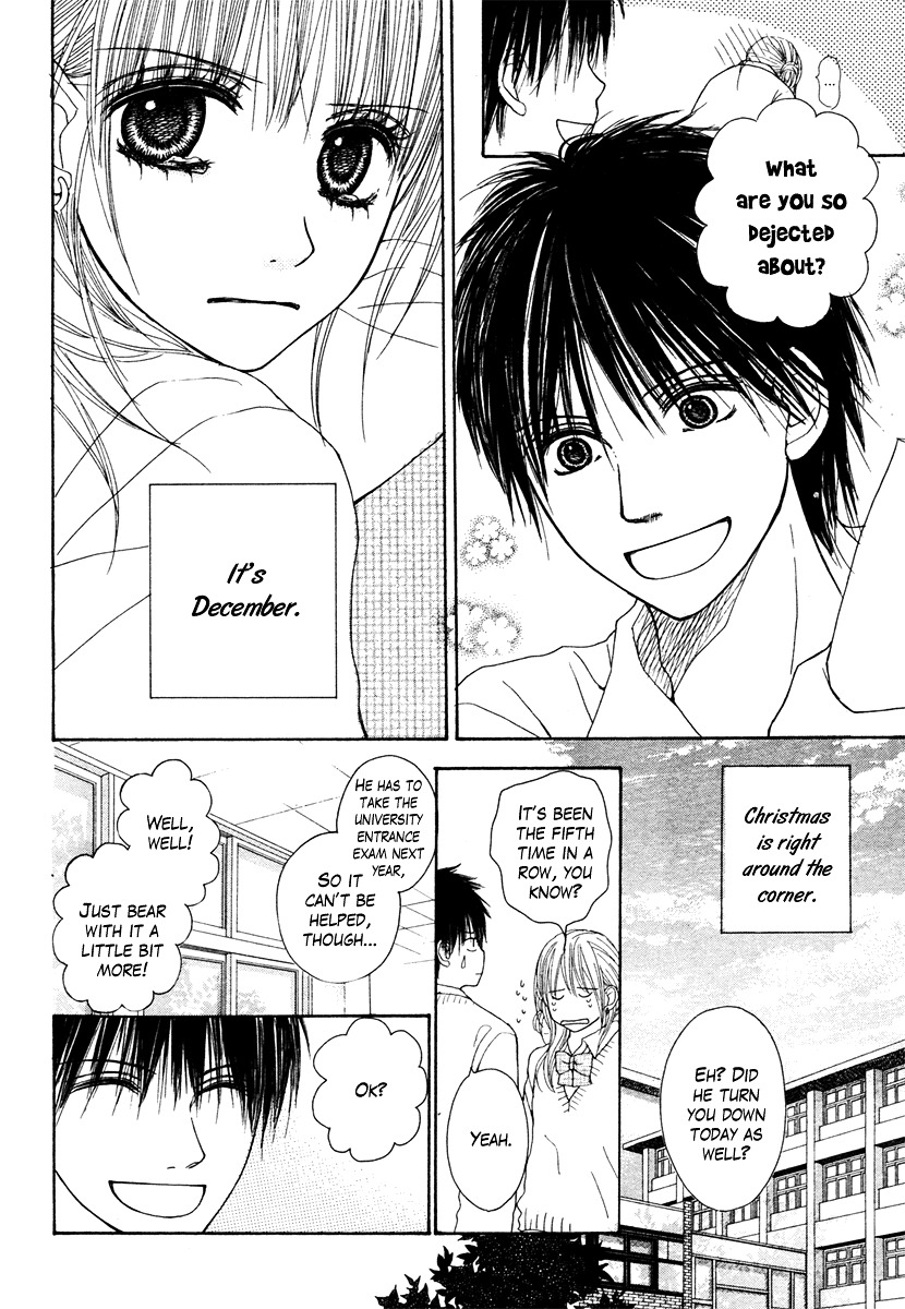 Dokusen Happiness Chapter 4 #13