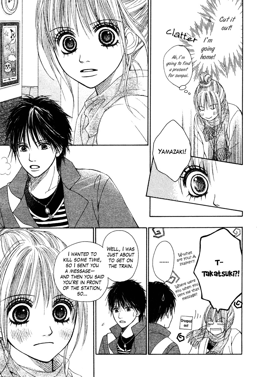 Dokusen Happiness Chapter 4 #20