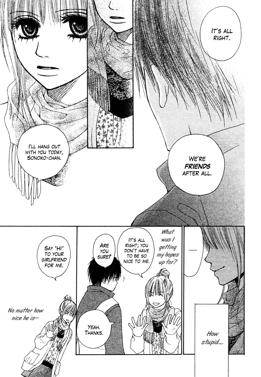 Dokusen Happiness Chapter 4 #24