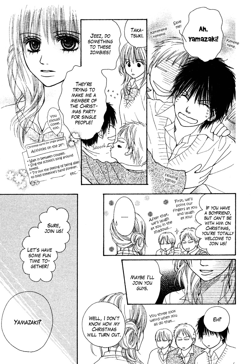 Dokusen Happiness Chapter 4 #28